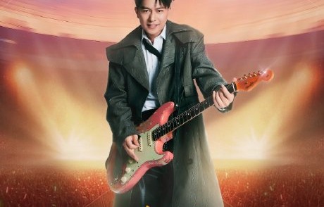 欢子是否承诺了演唱会邀请的细节，比如时间和地点？|巡演|公益|济南|心痛2009|杭州站