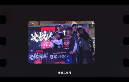 TF家族为张桂源发布个人舞蹈挑战《复仇摇》背后有何考量？|线下活动|粉丝|支持度|舞台|艺人