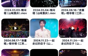 如果没抢到时代少年团演唱会门票，还有哪些替代的观看途径？|粉丝|后援会|官方|应援|活动