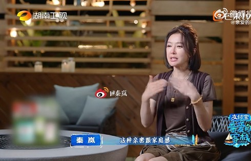 秦岚暂别客栈王鹤棣感叹少了大将|王鹤棣互动|综艺幕后|秦岚表现|亲爱的客栈