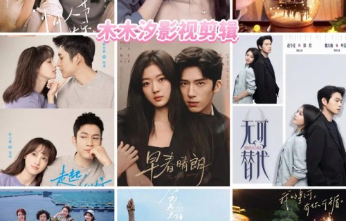 新剧来袭!10部2026“待播现偶剧”,CP感爆棚,你最期待哪部?|韩东君|陈潇|大梦想家|彭小苒|沈月