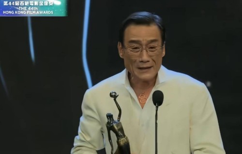 梁家辉第五次获金像奖影帝，台上哽咽感谢太太，后台采访时却“嘴硬”：“我没有哭，那是演给老婆看的”