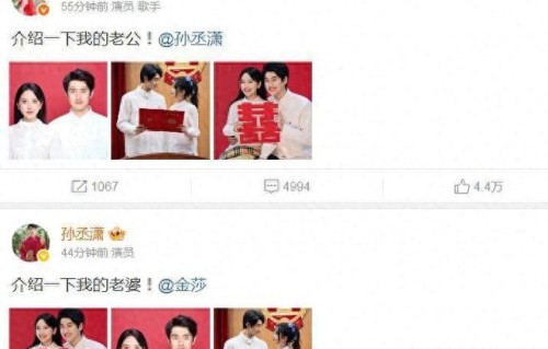 金莎穿娃娃领白衬衣领证,衬衫很宽松显肚子,她看样是双喜临门