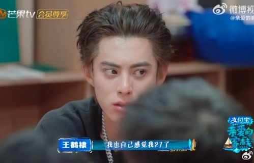 秦岚谈年龄焦虑称只是数字，倡导开心自在生活|亲爱的客栈|王鹤棣|何炅|样子|治愈