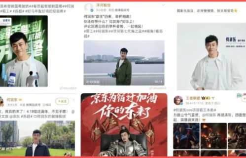 何润东“内娱隔空掀桌第一人”：半个月狂接6个商务广告