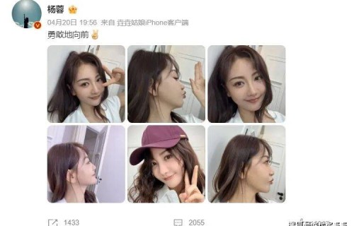 44岁杨蓉近况曝光！晒面部烫伤恢复照片上热搜，如今还是单身让人唏嘘