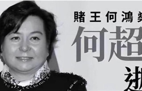 何超蕸曝去世不到24小时，没想到，身为何家人的他，会率先发声