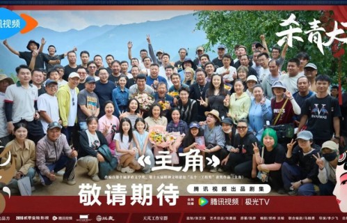 央视卫视重点剧目片单一览|家业|主角|都市情感|迷墙|题材