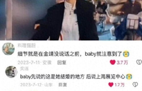 离婚后磕到了，黄晓明baby相互释怀才是最be的结局！