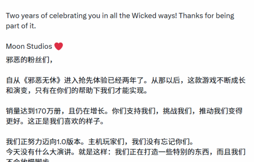 连成人女星都在玩的《恶意不息》!正式版快来了