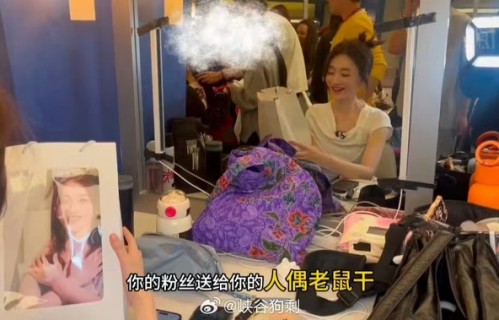 李小冉收粉丝人偶老鼠干礼物|乘风2026|乘风|真心