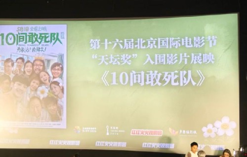 《10间敢死队》这部电影主要讲了个什么故事，值不值得看？