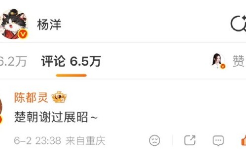 陈都灵因逐条手搓定制回复上热搜，这份真诚打动了谁？