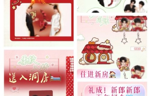 云熠星河组合的应援色‘旗熠青’具体有什么寓意，是谁选定的？|郝熠然|云旗|粉丝|青色|艺人