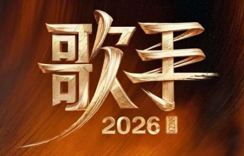 爽了！两大Rapper要上《歌手》了！