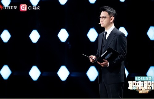 求职别因崇拜老板？江苏卫视《职来职往》面试官说大实话