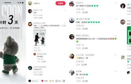王一博携手“小嗷”，明星+潮玩IP有了“新脚本”？|  雷报