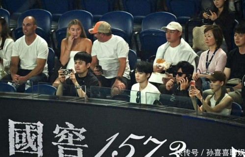 周杰伦王俊凯同框观赛澳网，中间男孩认真模样笑翻网友|合影|小男孩|彩蛋|明星|五人