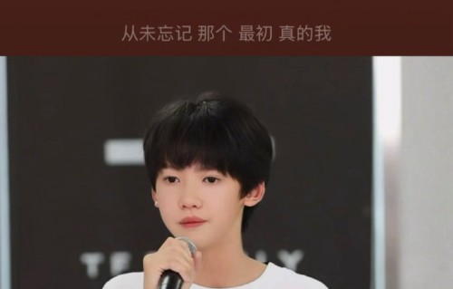 张奕然的这个舞台动作为何能迅速成为网络热点和粉丝讨论焦点？