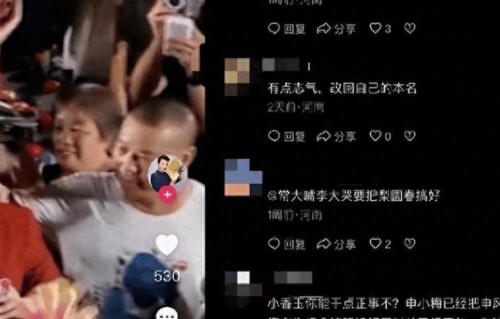 饭喂嘴里都不会吃, 与王为念离婚、艺名被收的小香玉, 终是自讨苦吃