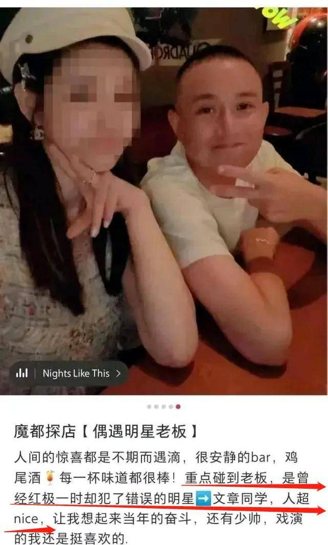 看来，这几年文章一直在为挣钱努力着，脸上留下了岁月的沧桑。