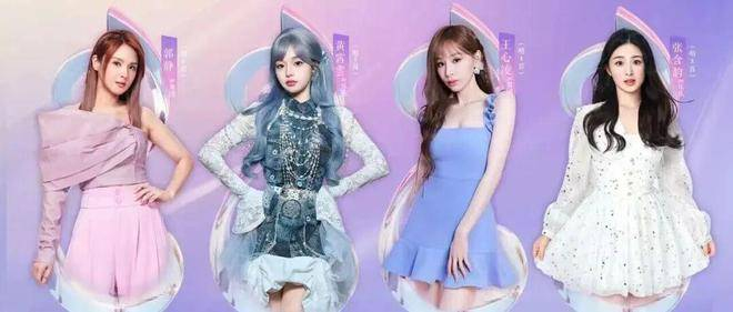  郭静、黄霄雲、王心凌、张含韵，四种独特的声音，一场青春重逢。这一次，让我们共赴一夜甜蜜。 来源｜洪人文化 责任编辑｜张易哲 审稿｜北极星工作室