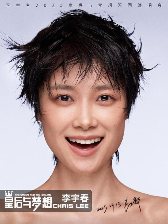 （来源：红星新闻）