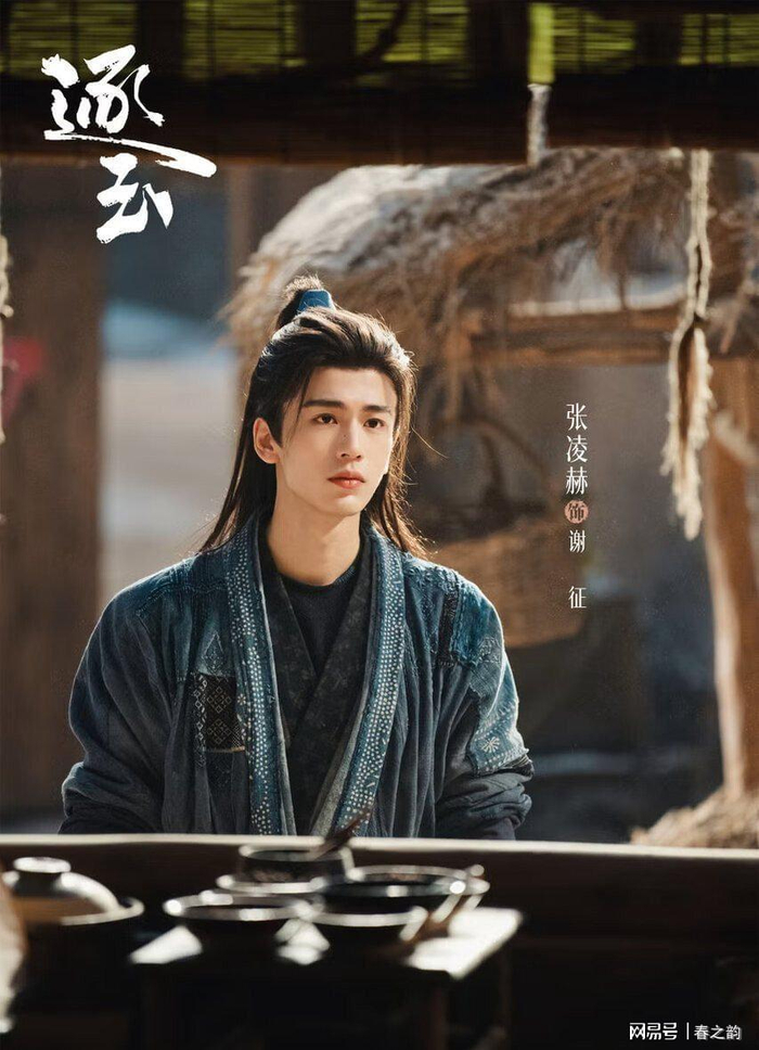 打开网易新闻 查看精彩图片