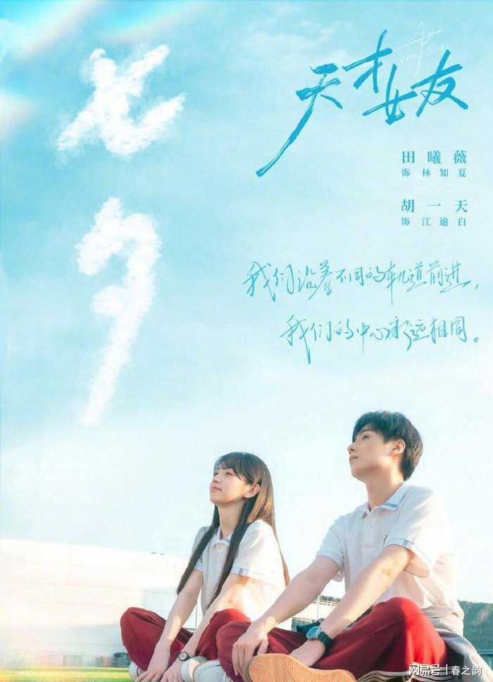 打开网易新闻 查看精彩图片