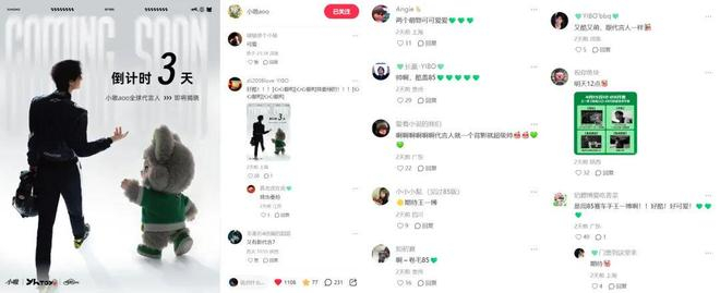 图源：小红书@小嗷aoo