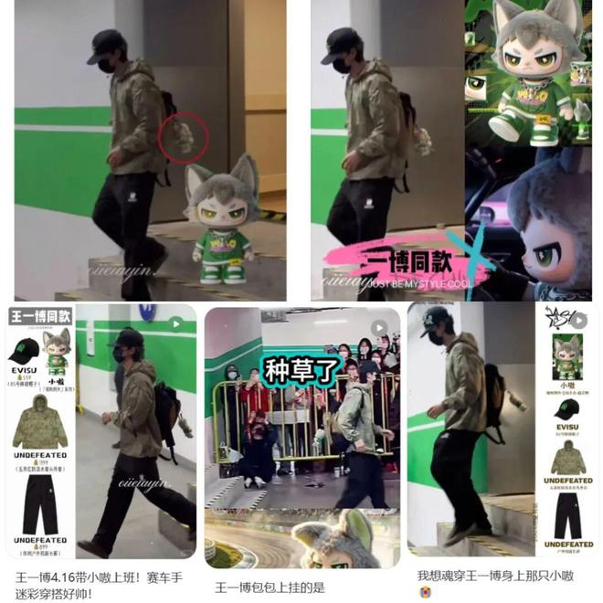 图源：小红书网友分享