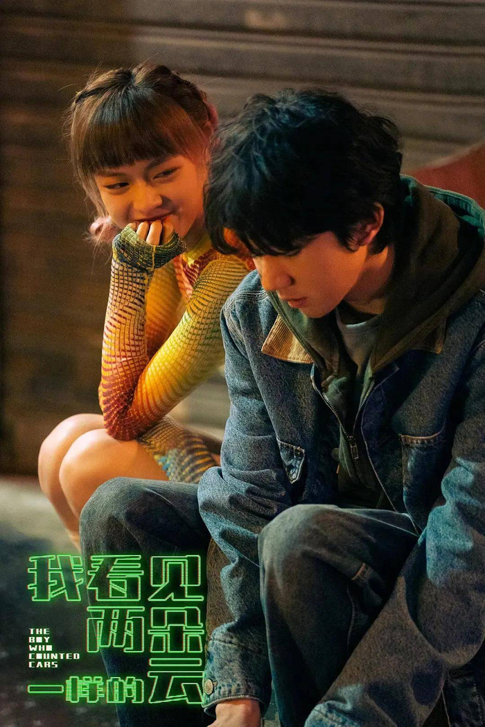 失序狂想海报：霓虹都市中的孤独与错位